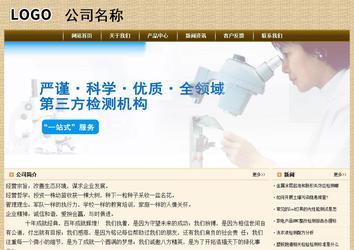 經濟型成品案例No:8261