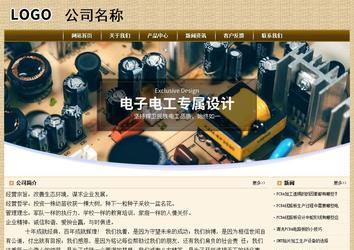 經濟型成品案例No:8261