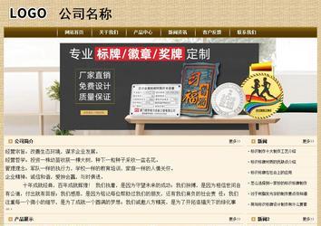 經濟型成品案例No:8261