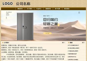 經濟型成品案例No:8261