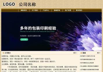 經濟型成品案例No:8261