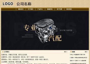 經濟型成品案例No:8261