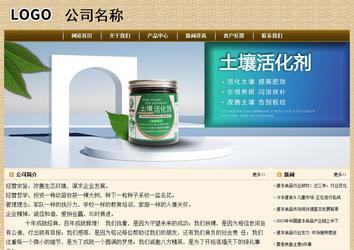 經濟型成品案例No:8261