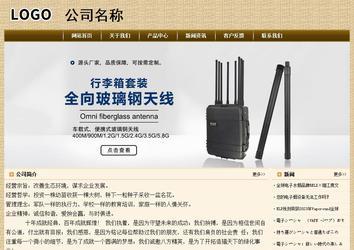 經濟型成品案例No:8261