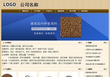 經濟型成品案例No:8261