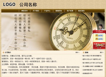 經濟型成品案例No:8261