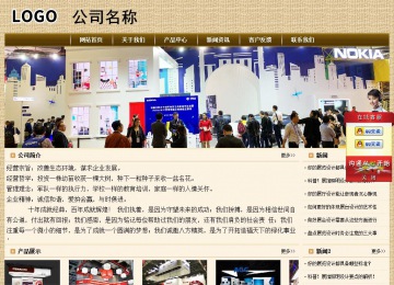 經濟型成品案例No:8261