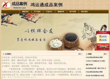 經濟型成品案例No:8261