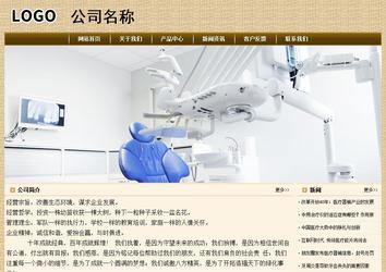 經濟型成品案例No:8261