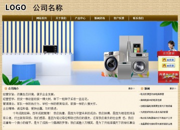 經濟型成品案例No:8261