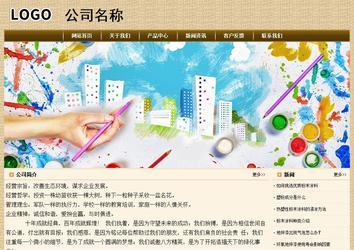 經濟型成品案例No:8261