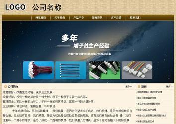 經濟型成品案例No:8261