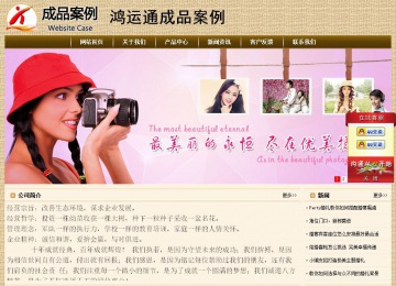 經濟型成品案例No:8261