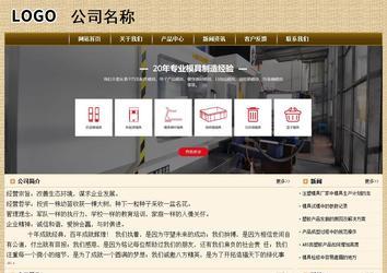 經濟型成品案例No:8261