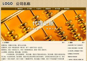 經濟型成品案例No:8261