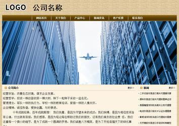 經濟型成品案例No:8261