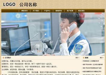 經濟型成品案例No:8261