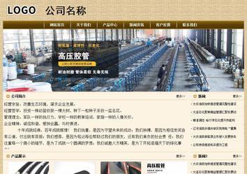 經濟型成品案例No:8261