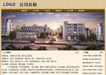 經濟型成品案例No:8261