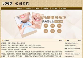 經濟型成品案例No:8261