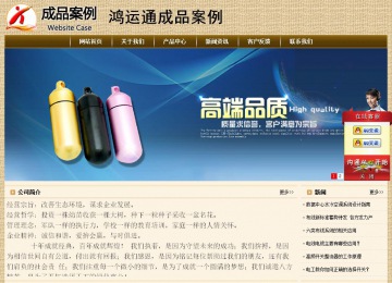 經濟型成品案例No:8261