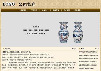 經濟型成品案例No:8261