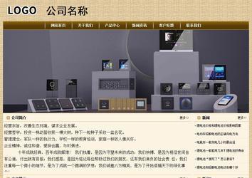 經濟型成品案例No:8261