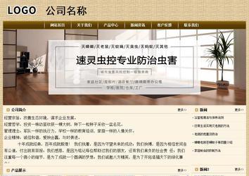 經濟型成品案例No:8261