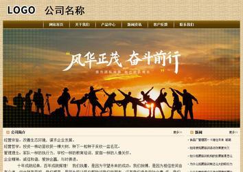 經濟型成品案例No:8261