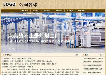 經濟型成品案例No:8261