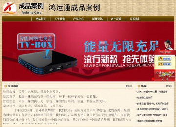 經濟型成品案例No:8261