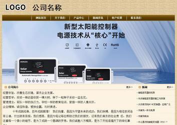 經濟型成品案例No:8261