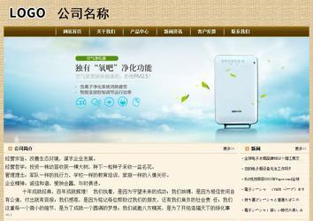 經濟型成品案例No:8261