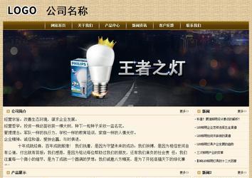 經濟型成品案例No:8261