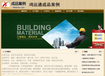 經濟型成品案例No:8261