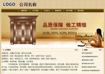 經濟型成品案例No:8261