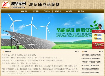 經濟型成品案例No:8261