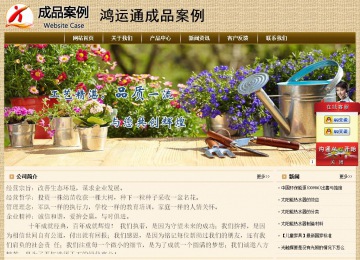 經濟型成品案例No:8261