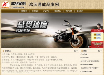 經濟型成品案例No:8261