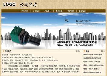 經濟型成品案例No:8261