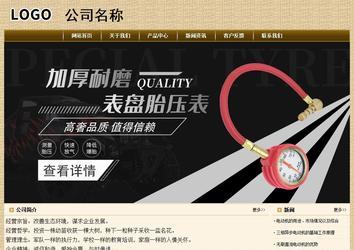 經濟型成品案例No:8261