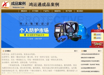 經濟型成品案例No:8261