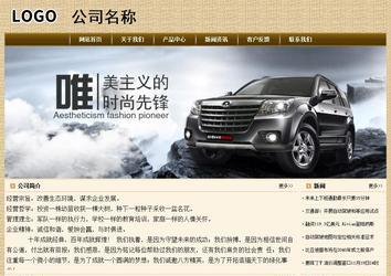 經濟型成品案例No:8261