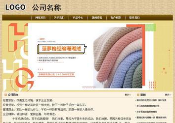 經濟型成品案例No:8261