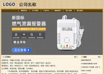 經濟型成品案例No:8261