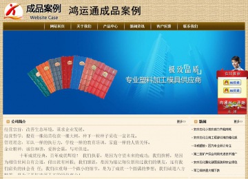 經濟型成品案例No:8261