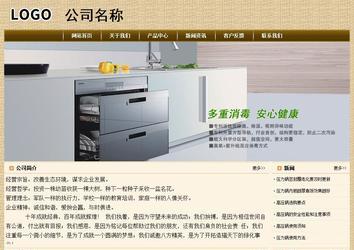 經濟型成品案例No:8261