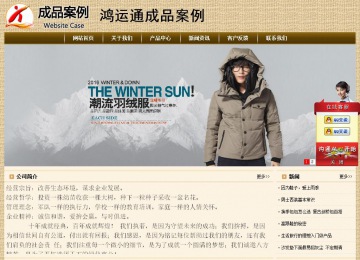 經濟型成品案例No:8261