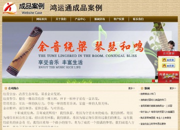 經濟型成品案例No:8261