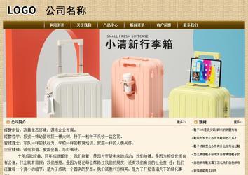 經濟型成品案例No:8261